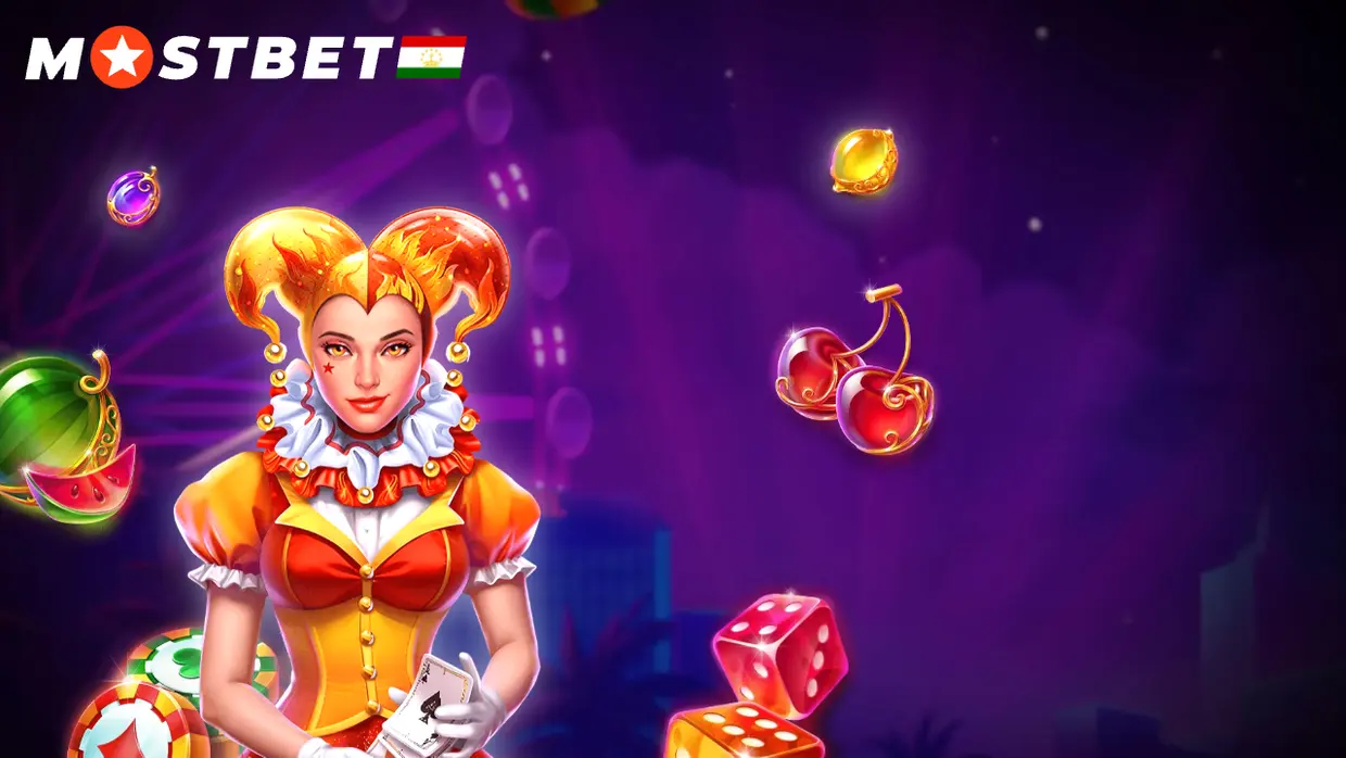 Mostbet: джокер на фоне фишек и игральных костей